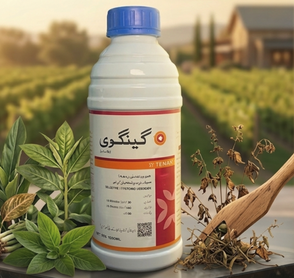 Gengwei Herbicide by Tenax Chemical